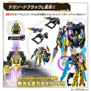 バンダイ DXユニコーンドリル50 DXﾕﾆｺ-ﾝﾄﾞﾘﾙ50-イメージ5