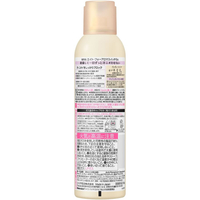 KAO FCU5781 8x4 アロマスイッチ スプレー マンハッタンリネンの香り