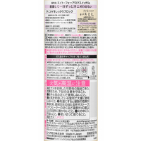 KAO FCU5781 8x4 アロマスイッチ スプレー マンハッタンリネンの香り