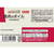 デビフペット aniwell 馬肉のボイル 85g FC962PM-622-イメージ2