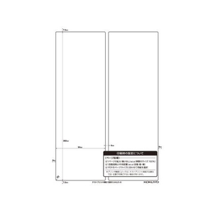 コクヨ カラーレーザー&カラーコピー用超耐水紙ラベル A4 2面縦 15枚 F954163-LBP-WS6903-イメージ3