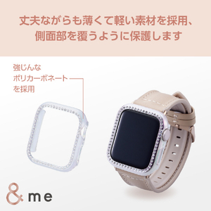 エレコム Apple Watch SE(40mm)用&me ハードバンパー ストーン付 オーロラクリア AW-23EBPPJACR-イメージ6