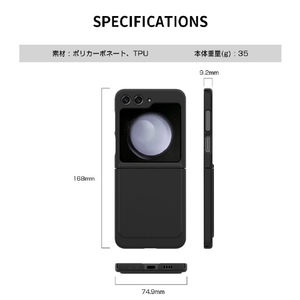 araree Galaxy Z Flip5用ケース Aero Flex クリーム AR25280GZFP5-イメージ16