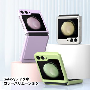 araree Galaxy Z Flip5用ケース Aero Flex クリーム AR25280GZFP5-イメージ7