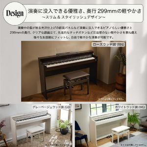 カシオ 電子ピアノ CELVIANO ホワイトウッド調 AP-S450WE-イメージ8