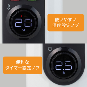 デロンギ オイルファンヒーター アミカルド ピュアホワイト+ブラック RHJ35M1015-BK-イメージ9