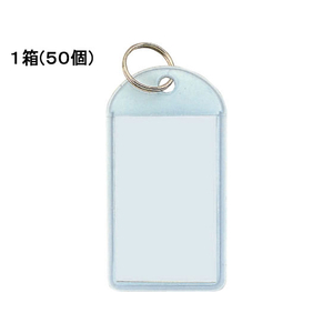 コクヨ キーホルダー型名札 白 50個 1箱(50個) F856819-ﾅﾌ-220W-イメージ1