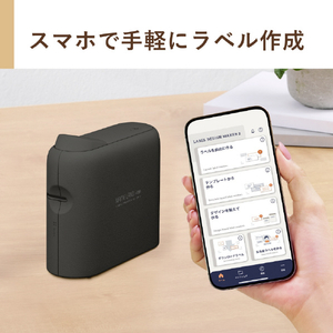 カシオ ラベルライター NAME LAND i-ma ブラック KL-SP10-BK-イメージ7