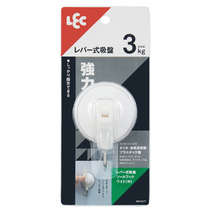 レック レバー式吸盤ツールフックワイド(中) 1個入 耐荷重3kg ﾚﾊﾞ-ｼｷｷﾕｳﾊﾞﾝﾌﾂｸﾜｲﾄﾞ(ﾁﾕｳ)-イメージ1