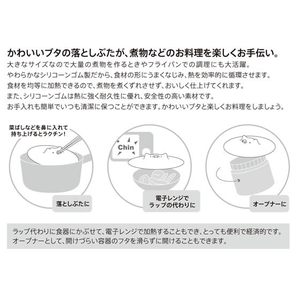 マーナ ブタの落としぶた 大 F922776-K900-イメージ3