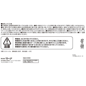 マーナ ブタの落としぶた 大 F922776-K900-イメージ4