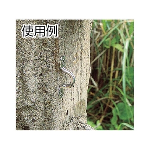 トラスコ中山 ステンレスアイストラップ8mm (2個入) 2個8634825 FC729EY-2751917-イメージ2