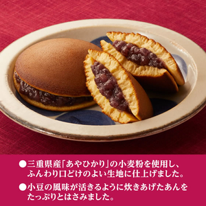井村屋 3コ入あんこたっぷり和菓子屋のどら焼 FCJ210T-イメージ3