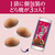 井村屋 3コ入あんこたっぷり和菓子屋のどら焼 FCJ210T-イメージ4