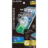 エレコム iPhone18 Pro Max用ZEROSHOCK ガラスフィルム 高透明 ブルーライトカット 超簡単貼付ツール PM-A26DFLGZTBL