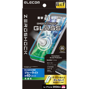 エレコム iPhone18 Pro Max用ZEROSHOCK ガラスフィルム 高透明 ブルーライトカット 超簡単貼付ツール PM-A26DFLGZTBL-イメージ1