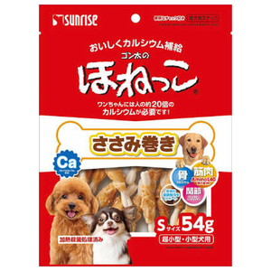 マルカン ほねっこ ささみ巻き Sサイズ(54g) ﾎﾈﾂｺｻｻﾐﾏｷS54G-イメージ1