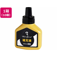 寺西化学工業 マジックインキ 補充液 60ml 黒 10個 MHJ60J-T1 FCV2078-MHJ60J-T1