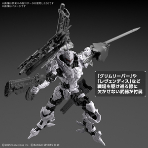 バンダイスピリッツ 30MM DAEMON X MACHINA TS バハムート 30MMD01DXMTSﾊﾞﾊﾑ-ﾄ-イメージ2