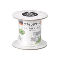 トラスコ中山 TRUSCO　ブラインドコード8つ打　線径2mmX長さ30m R-230B