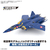 バンダイスピリッツ HG 1/100 YF-21 専用水転写式デカール BﾏｸﾛｽHG100YF21ｾﾝﾖｳﾃﾞｶ-ﾙ-イメージ2