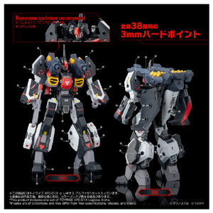 タカラトミー トイライズ AFC-01X α レギオス アルファ ﾄｲﾗｲｽﾞAFC01XAﾚｷﾞｵｽｱﾙﾌｱ-イメージ3
