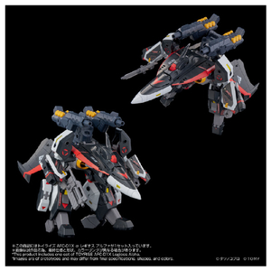 タカラトミー トイライズ AFC-01X α レギオス アルファ ﾄｲﾗｲｽﾞAFC01XAﾚｷﾞｵｽｱﾙﾌｱ-イメージ5