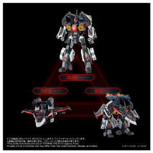タカラトミー トイライズ AFC-01X α レギオス アルファ ﾄｲﾗｲｽﾞAFC01XAﾚｷﾞｵｽｱﾙﾌｱ-イメージ6