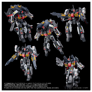 タカラトミー トイライズ AFC-01X α レギオス アルファ ﾄｲﾗｲｽﾞAFC01XAﾚｷﾞｵｽｱﾙﾌｱ-イメージ7