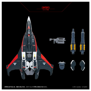 タカラトミー トイライズ AFC-01X α レギオス アルファ ﾄｲﾗｲｽﾞAFC01XAﾚｷﾞｵｽｱﾙﾌｱ-イメージ8