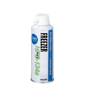 ファウザン　送料分 ホーザン Z-281 急冷剤 |エディオン公式通販