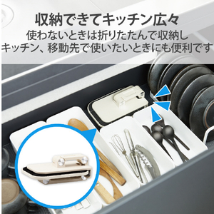 エレコム キッチンで調整自由で収納できる折りたたみスタンド アイボリー HA-STFD01IV-イメージ5