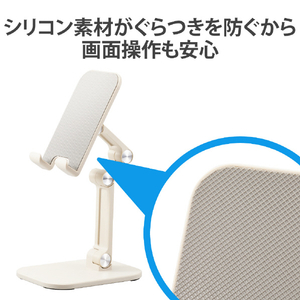 エレコム キッチンで調整自由で収納できる折りたたみスタンド アイボリー HA-STFD01IV-イメージ6