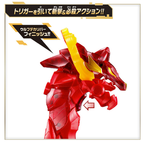 バンダイ DXウルフデカリバー50 DXｳﾙﾌﾃﾞｶﾘﾊﾞ-50-イメージ4