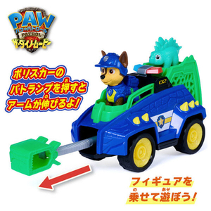タカラトミー パウ・パトロール ザ・ダイノ・ムービー チェイス ダイノポリスカー (ステゴサウルス付き) ﾊﾟｳﾊﾟﾄﾀﾞｲﾉMﾁｴｲｽﾀﾞｲﾉﾎﾟﾘｽｶ--イメージ2