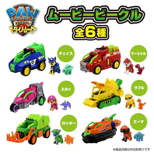 タカラトミー パウ・パトロール ザ・ダイノ・ムービー チェイス ダイノポリスカー (ステゴサウルス付き) ﾊﾟｳﾊﾟﾄﾀﾞｲﾉMﾁｴｲｽﾀﾞｲﾉﾎﾟﾘｽｶ--イメージ6