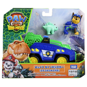 タカラトミー パウ・パトロール ザ・ダイノ・ムービー チェイス ダイノポリスカー (ステゴサウルス付き) ﾊﾟｳﾊﾟﾄﾀﾞｲﾉMﾁｴｲｽﾀﾞｲﾉﾎﾟﾘｽｶ--イメージ7