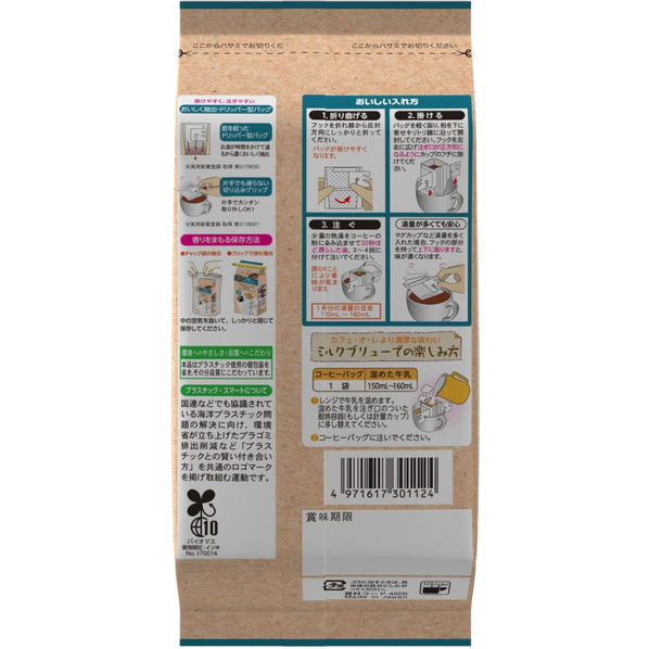 アバンス 国太楼/アバンス CafeTime スペシャルブレンド 18P FCV3004 人気・おすすめ｜多用途・生活用品におすすめ 口コミ人気 即納 日本国内発送・信頼対応