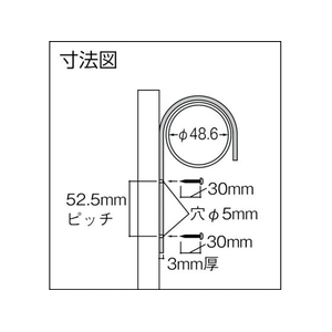 つくし工房 薄もの看板単管用取付金具 FC616ER-4812387-イメージ7