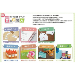 コクヨ カラーレーザー&カラーコピー用超耐水紙ラベル A4 4面 15枚 F954164-LBP-WS6904-イメージ10