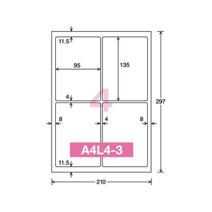 コクヨ カラーレーザー&カラーコピー用超耐水紙ラベル A4 4面 15枚 F954164-LBP-WS6904-イメージ2