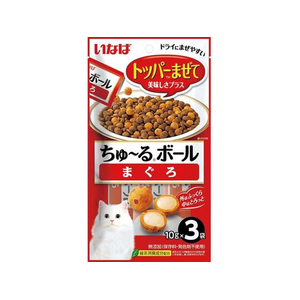 いなば ちゅーるボール まぐろ 10g×3P FCF601N-イメージ1