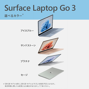 マイクロソフト Surface Laptop Go 3(i5/16GB/256GB) セージ XKQ-00010-イメージ12