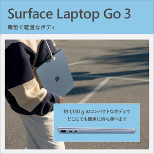マイクロソフト Surface Laptop Go 3(i5/16GB/256GB) セージ XKQ-00010-イメージ13