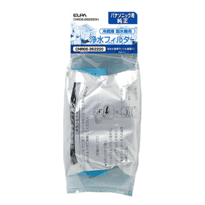 エルパ 冷蔵庫製氷機用浄水フィルター(パナソニック/ナショナル冷蔵庫用) CNR08-262220H-イメージ1