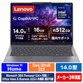 レノボ ノートパソコン Lenovo IdeaPad Slim 3i Gen 11 e angle select ルナグレー 83UQ003LE6