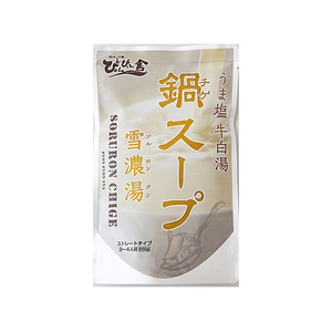 中原商店 チゲスープ うま塩牛白湯味 FC402TC-イメージ1