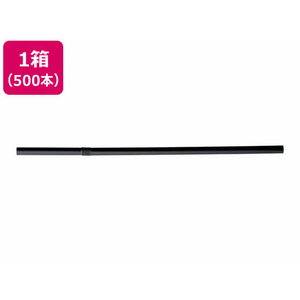 アートナップ フレックスストロー裸 500P ブラック FC094MT-32150063-イメージ1