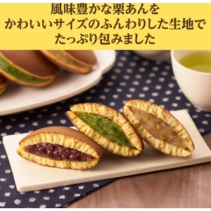 井村屋 3コ入あんこたっぷり和菓子屋の栗どら焼 FCJ211T-イメージ3