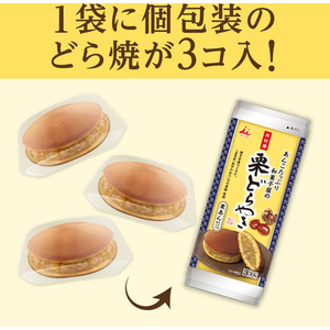 井村屋 3コ入あんこたっぷり和菓子屋の栗どら焼 FCJ211T-イメージ4